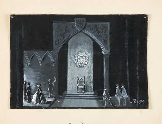 Меллер Вадим Георгиевич. Лот из девяти театральных иллюстраций (на одном листе на оборотной стороне карандашный рисунок) 